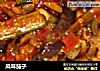 风味茄子的做法