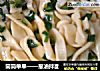 简简单单——葱油拌面的做法