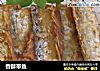 香酥带鱼的做法