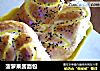 菠萝果酱面包的做法