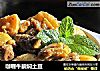 咖喱牛腩焖土豆的做法