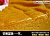 芒果蛋糕----不用打蛋也能做出美味的水果蛋糕的做法
