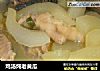 鸡汤炖老黄瓜的做法
