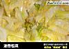 油香包菜的做法
