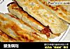 鲅鱼锅贴的做法