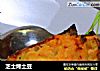 芝士烤土豆的做法