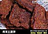 肉末土豆饼的做法