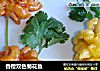 香橙双色菊花鱼的做法