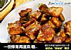 一份排骨两道菜:糖醋排骨+海带排骨汤的做法