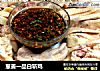 葱姜一品白斩鸡的做法