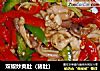 双椒炒爽肚（猪肚）的做法