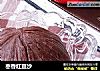 枣香红豆沙的做法
