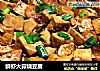 鲜虾大蒜烧豆腐的做法