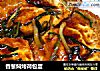 香葱焖烤荷包蛋的做法