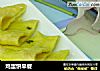 鸡蛋饼早餐的做法