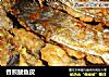 香煎鲅鱼皮的做法