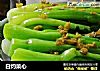 白灼菜心的做法
