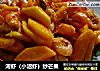 河虾（小沼虾）炒芒果的做法