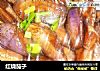红烧茄子的做法