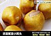烫面蜜豆小窝头的做法
