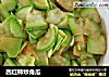 西红柿炒角瓜的做法