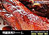 鸭腿系列2—— {果香红酒酥皮鸭腿}的做法