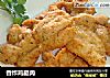 香炸鸡腿肉的做法