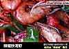 辣椒炒河虾的做法