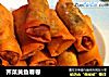 荠菜黄鱼春卷的做法