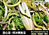 透心凉--拌冰镇黄瓜的做法