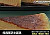 经典重芝士蛋糕的做法