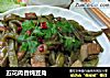 五花肉香炖豆角的做法