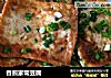 香煎家常豆腐的做法