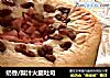 奶香/梨汁火腿吐司的做法