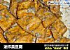 油炸臭豆腐的做法