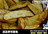 迷迭香烤薯角的做法