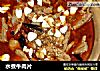 水煮牛肉片的做法