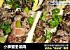 小笋管冬菜肉的做法
