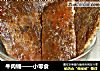 牛肉铺——小零食的做法