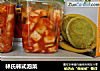 林氏韩式泡菜的做法