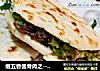 肉夹馍做法(31)的做法