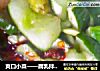 爽口小菜——腐乳拌黄瓜的做法