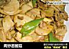肉炒杏鲍菇的做法