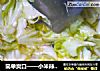 简单爽口——小米辣炒包菜的做法