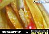 炸薯条做法(32)的做法