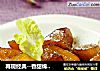 再现经典--香甜绵软的可乐山药的做法