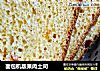 面包机版果肉土司的做法