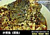 水煮鱼（黑鱼）的做法