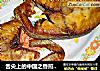 舌尖上的中国之香煎马鲛鱼的做法