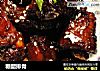 糖醋排骨的做法
